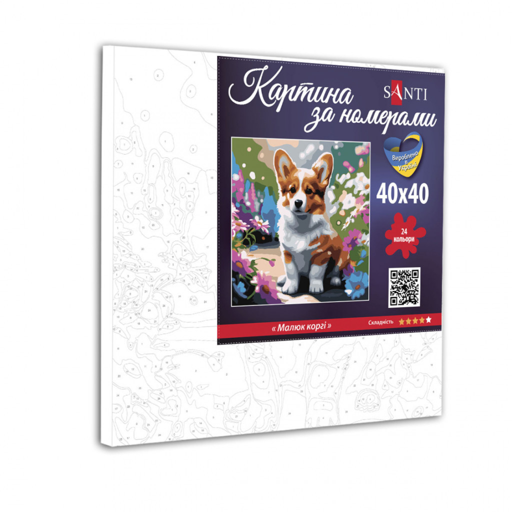 Картина по номерам Santi Малюк коргі 40х40 см (954779) - зображення 2