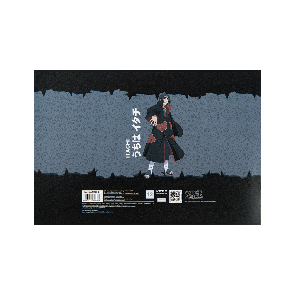 Альбом для малювання Kite Naruto, 12 аркушів (NR23-241) - зображення 10