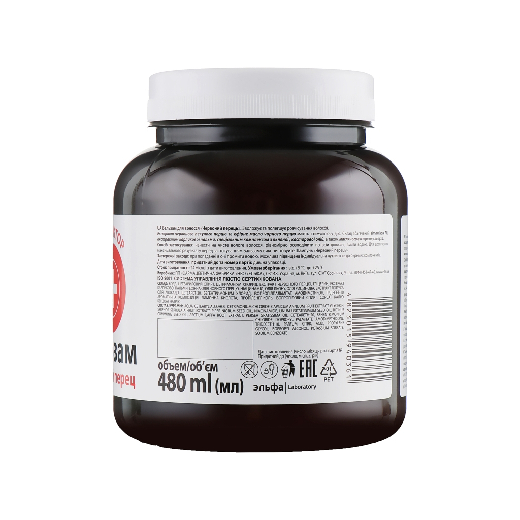 Кондиціонер для волосся Домашній Доктор Червоний перець 480 мл (4823015940361) - зображення 2