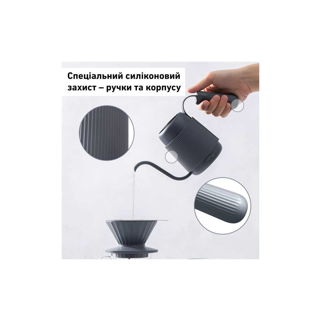 Заварник Buydeem для кави 350 мл Ink Grey (CD2006-IG) - изображение 4