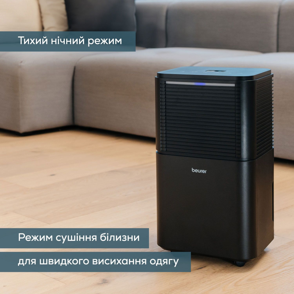 Осушувач повітря Beurer LE 150 - изображение 3