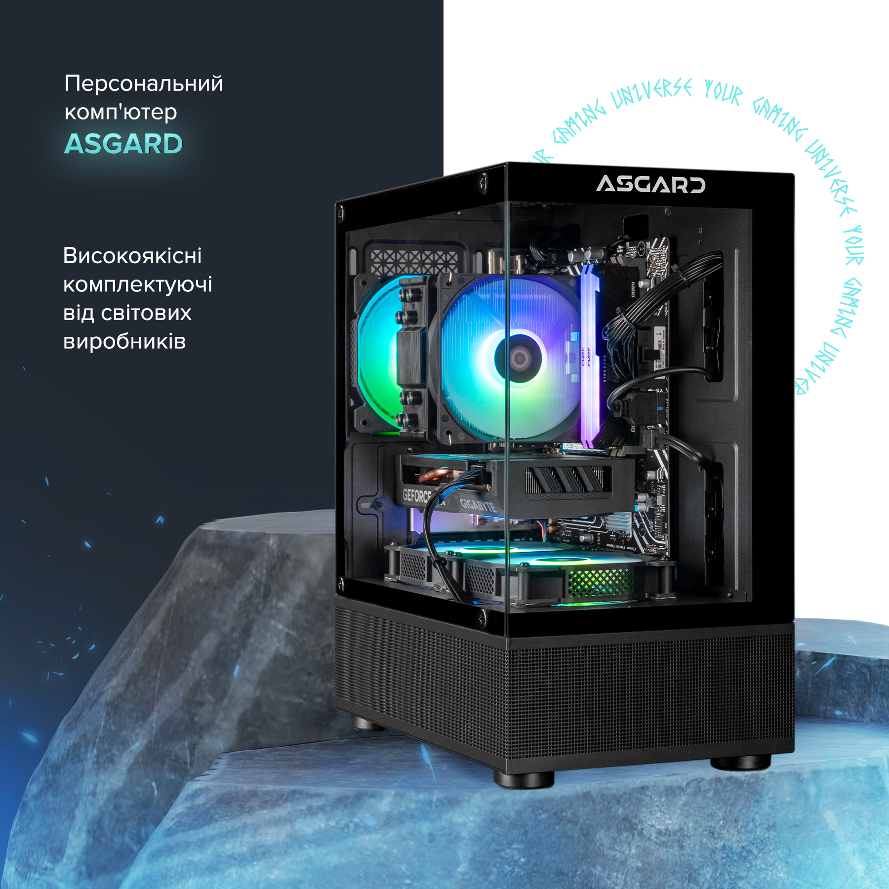Персональний комп`ютер ASGARD Eir (I144F.32.S10.56T.16.6005) - зображення 2