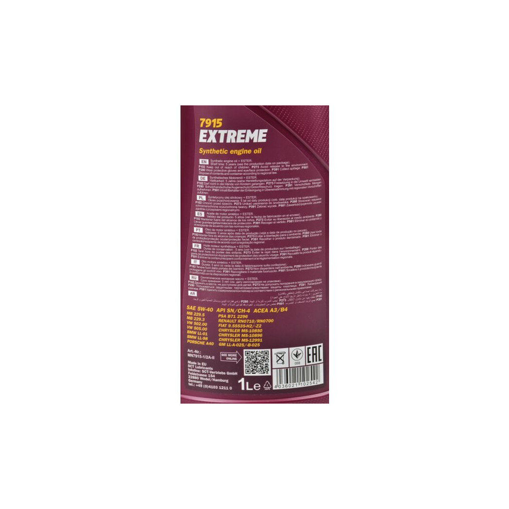 Моторна олива Mannol Extreme 5w40 1л - зображення 3