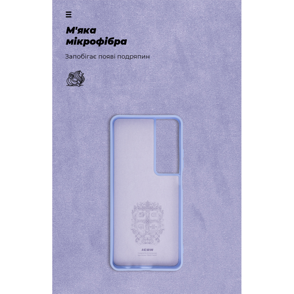 Чохол до мобільного телефона Armorstandart ICON Realme C65 4G Lavender (ARM77870) - зображення 4