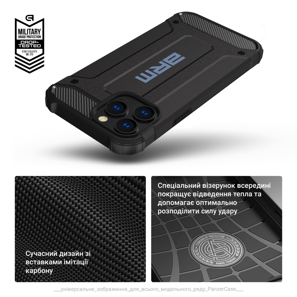 Чохол до мобільного телефона Armorstandart Panzer Apple iPhone 16 Black (ARM79544) - зображення 6