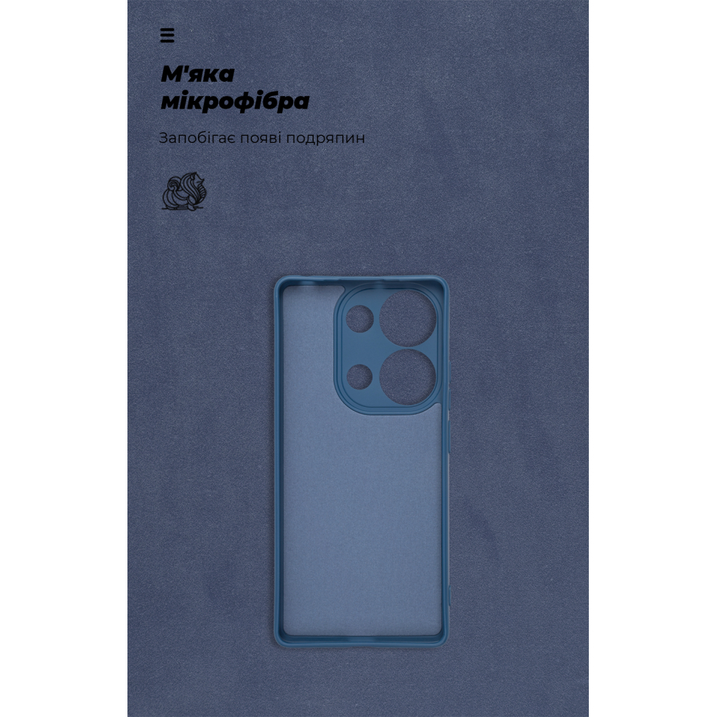 Чохол до мобільного телефона Armorstandart ICON Xiaomi Redmi Note 14S 4G Camera cover Dark Blue (ARM82009) - зображення 4