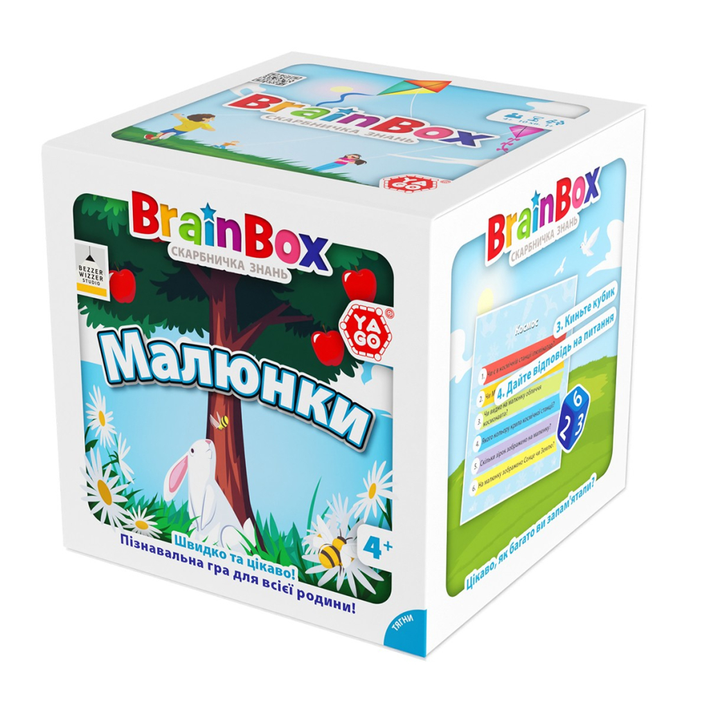 Настільна гра YaGo пізнавальна Малюнки (BZZBRPI01UA) - зображення 5