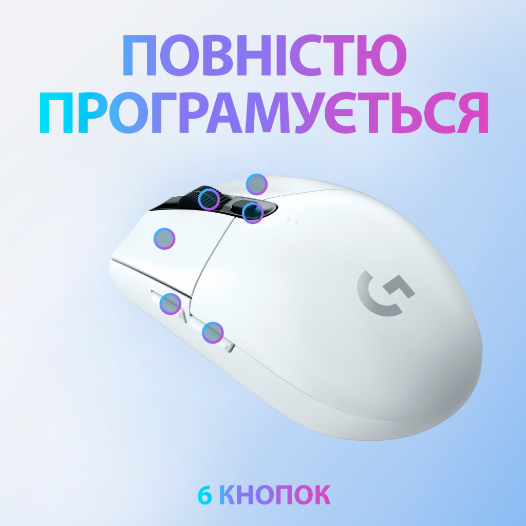 Мишка Logitech G305 Lightspeed White (910-005291) - зображення 6