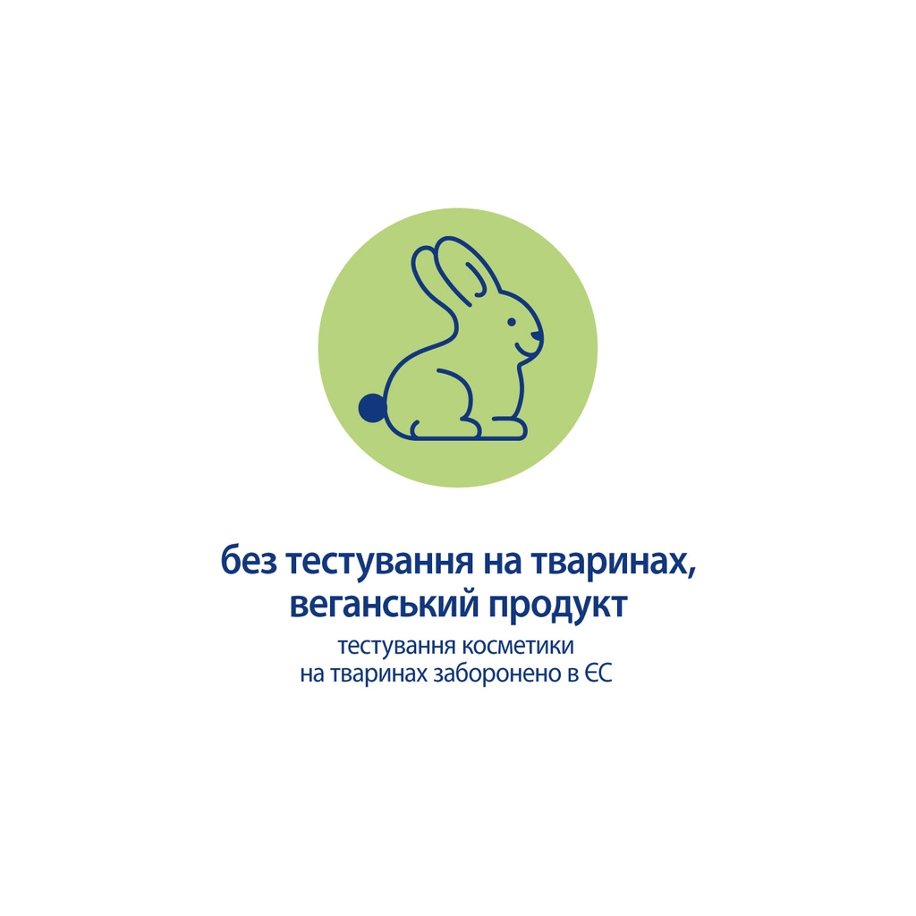 Дитяче молочко HiPP Babysanft Babysanft Ніжне зволожувальне 350 мл (9062300138419/4062300419421) - изображение 8