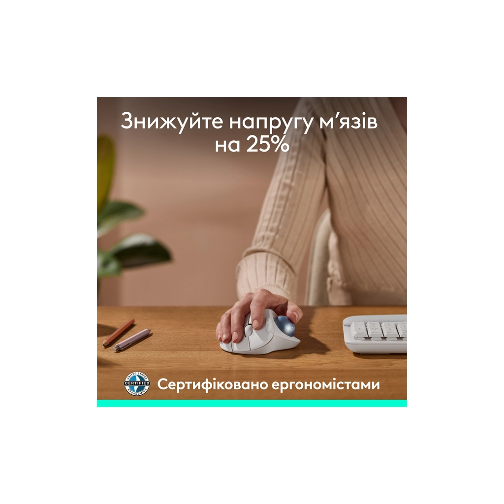 Мишка Logitech Ergo M575S Wireless Trackball Off-white (910-007030) - зображення 4