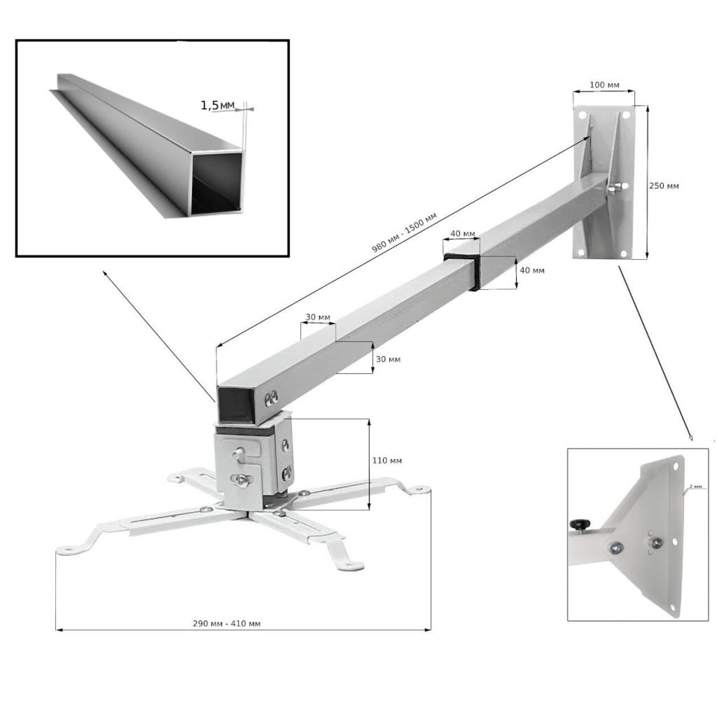 Кронштейн до проектора Sector PRB95-150 - зображення 10