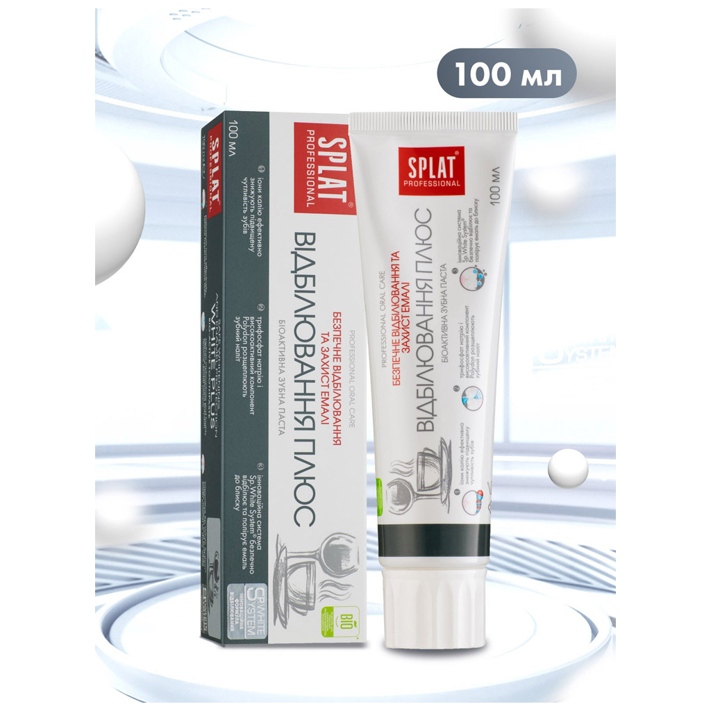 Зубна паста Splat Professional White Plus 100 мл (7640168930134) - зображення 2