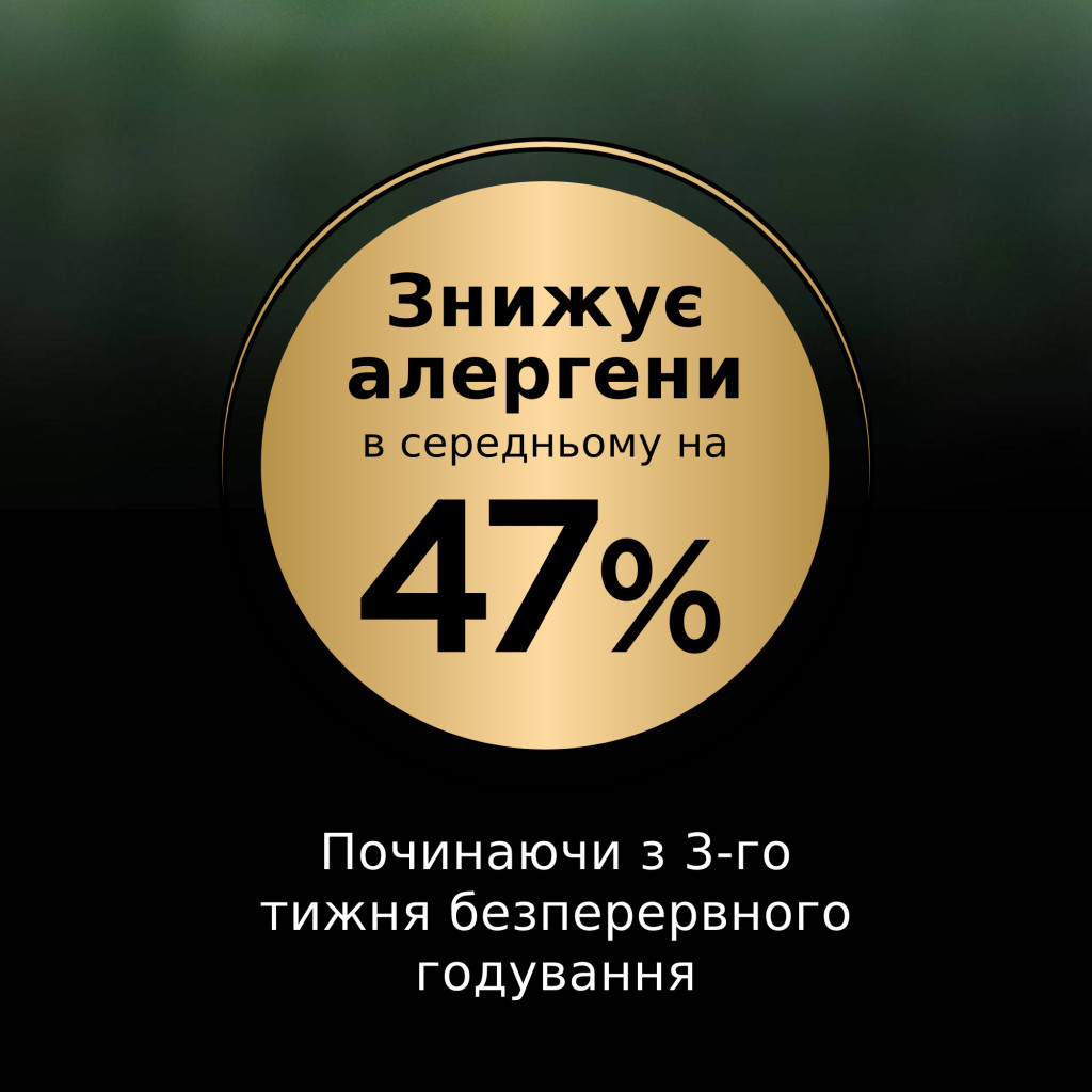 Сухий корм для кішок Purina Pro Plan LiveClear для стерилізованих котів старше 7 років 1.4 кг (7613287232731) - зображення 9
