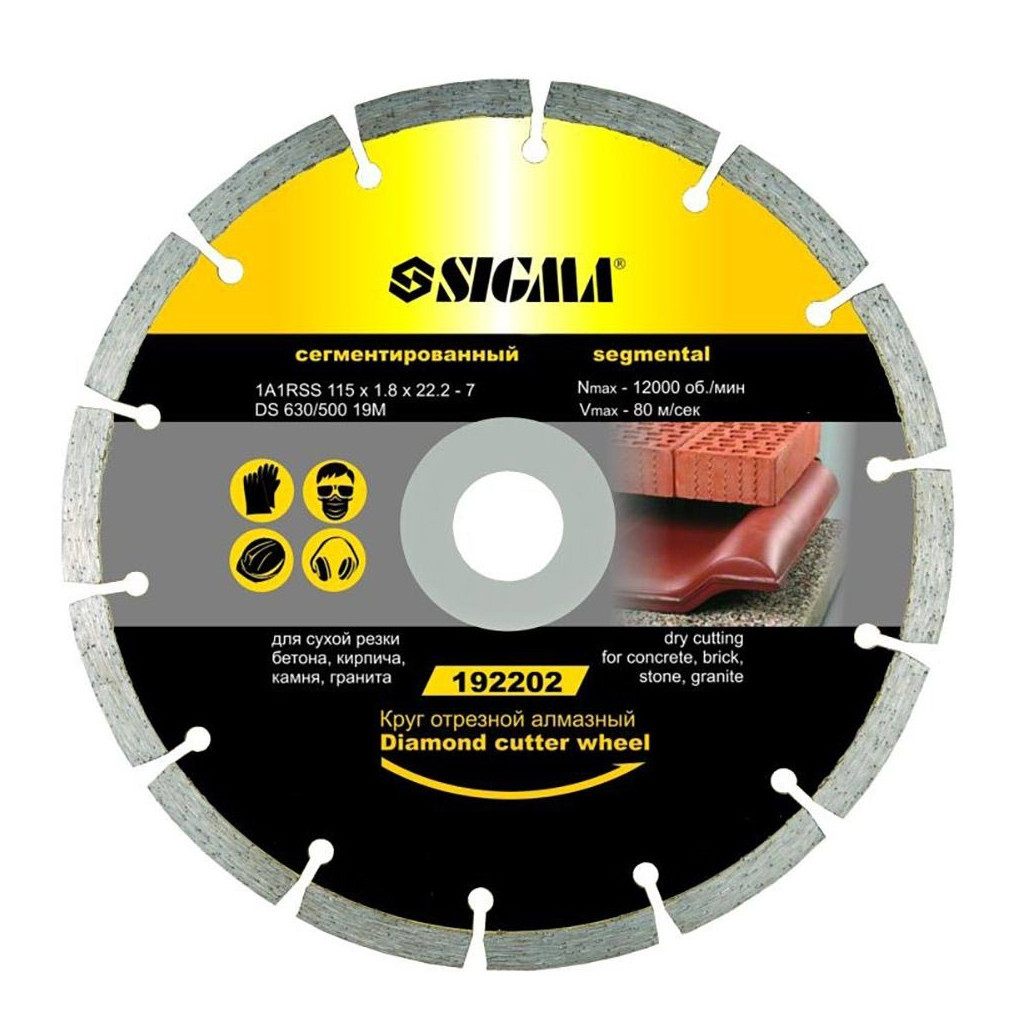Круг відрізний Sigma алмазний сегментований 180x2.2x22.2мм, 8000 об/хв (1922051) - зображення 1