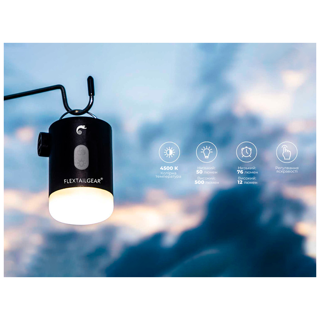 Ліхтар Flextail Max Pump 2 Pro з функцією насосу та powerbank чорний (MP2P4000-BK-i) - зображення 9
