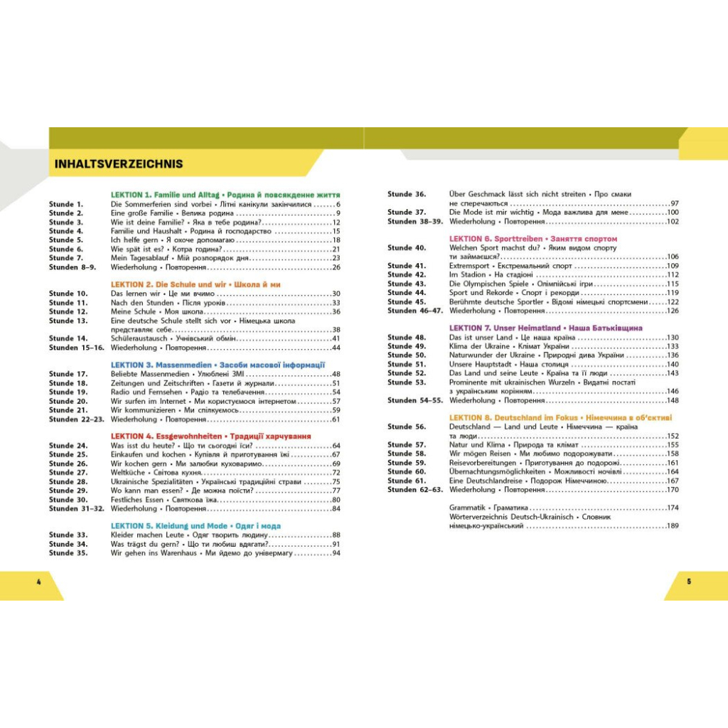 Підручник НУШ Німецька мова. 8(4) клас - С.І. Сотникова, Г.В. Гоголєва Ранок (9786170995872) - зображення 4