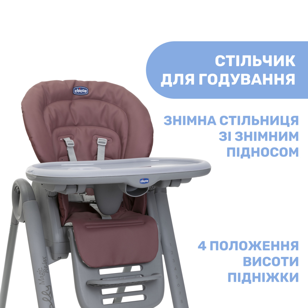 Стілець для годування Chicco Polly Magic Relax New Бузковий (79502.98) - зображення 3