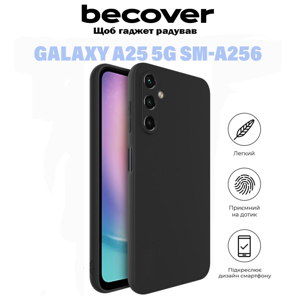 Чохол до мобільного телефона BeCover Samsung Galaxy A25 5G SM-A256 Black (710902) - зображення 6