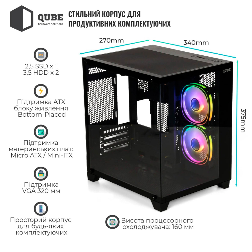 Корпус Qube REEF_GBNU3 - зображення 7
