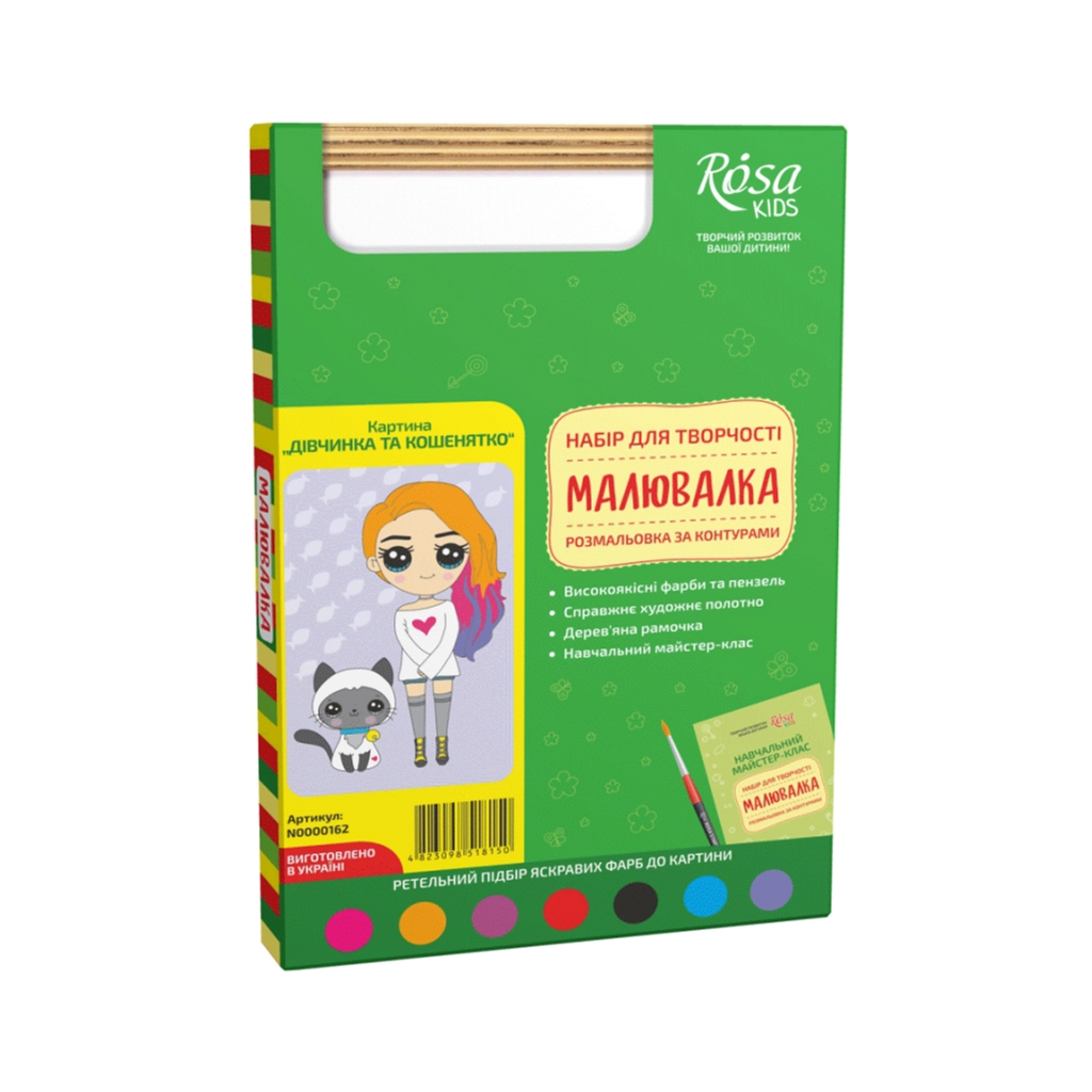 Картина по номерам Rosa KIDS Дівчинка та кошенятко 20х30 см (4823098518150) - зображення 2