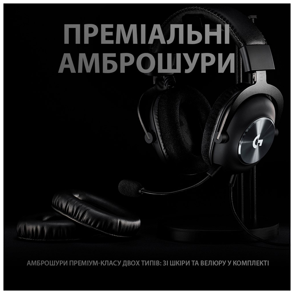 Навушники Logitech G PRO X Gaming Headset + Stand USB Black (991-000358) - зображення 8