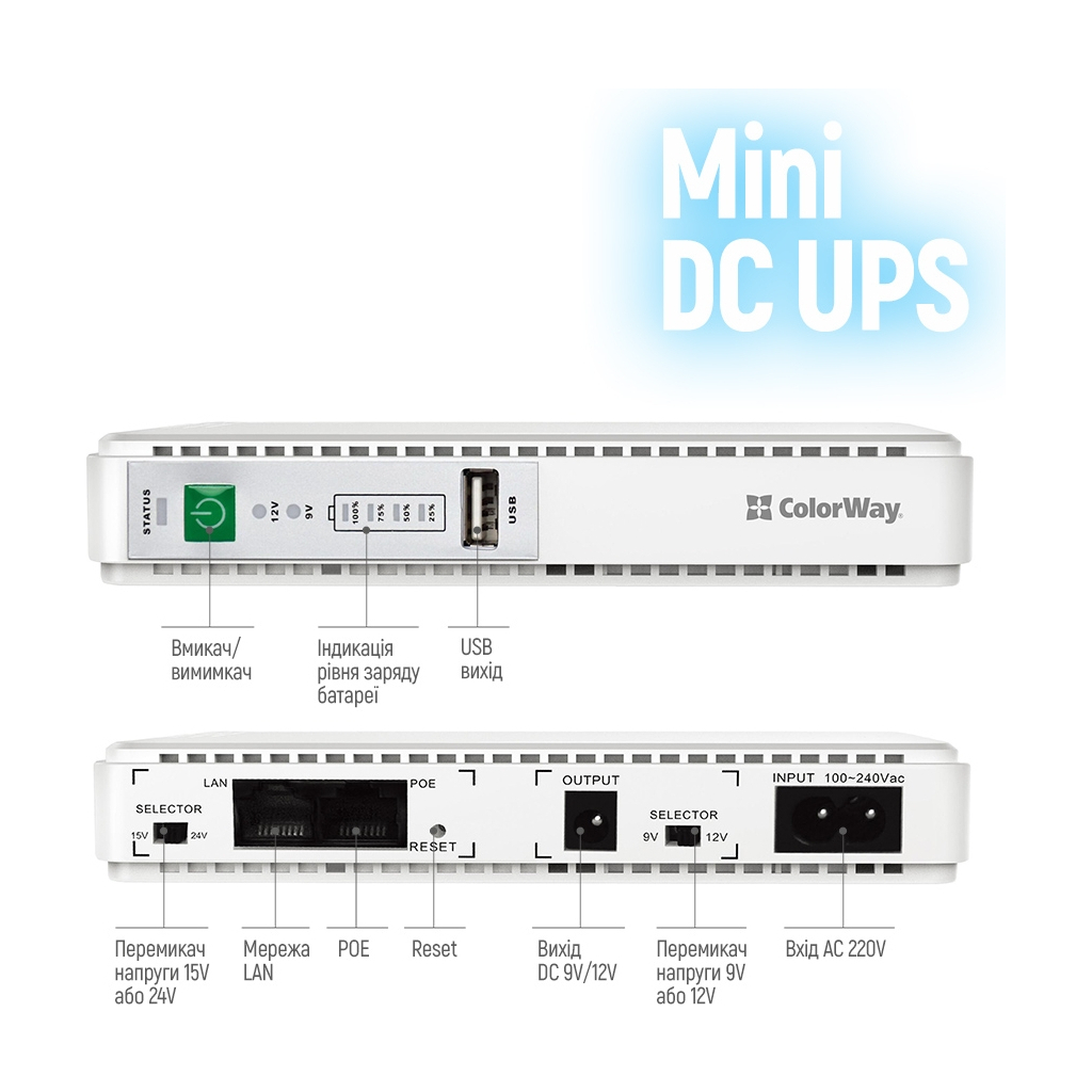 Пристрій безперебійного живлення ColorWay CW-PB088LI1WT 21W (CW-PB088LI1WT) - зображення 9