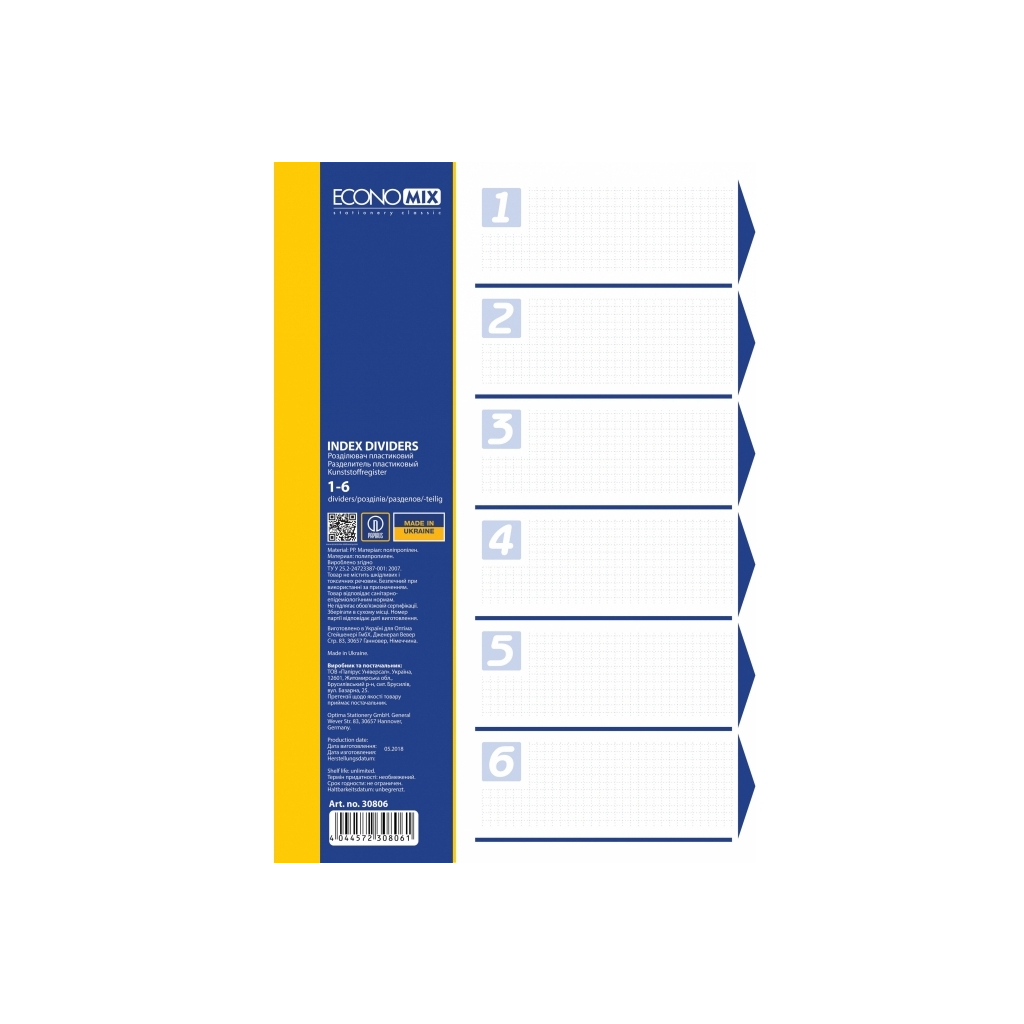 Роздільник сторінок Economix А4 пластик, 6 розділів, кольоровий (E30806) - изображение 1