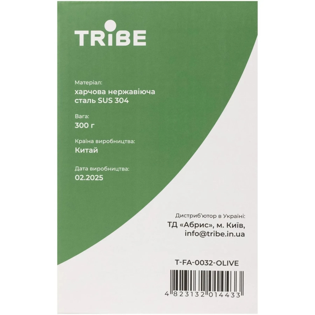 Термокружка Tribe Adventure Mug 450 мл olive (T-FA-0032-olive) - зображення 5