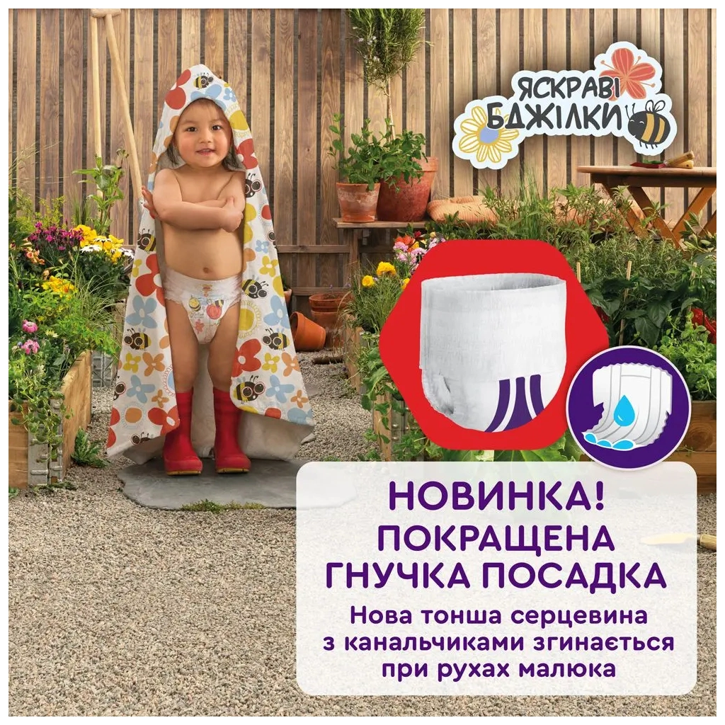 Підгузки Libero Up&Go Розмір 7 (16-26 кг) 30 шт (7322541743240) - зображення 3