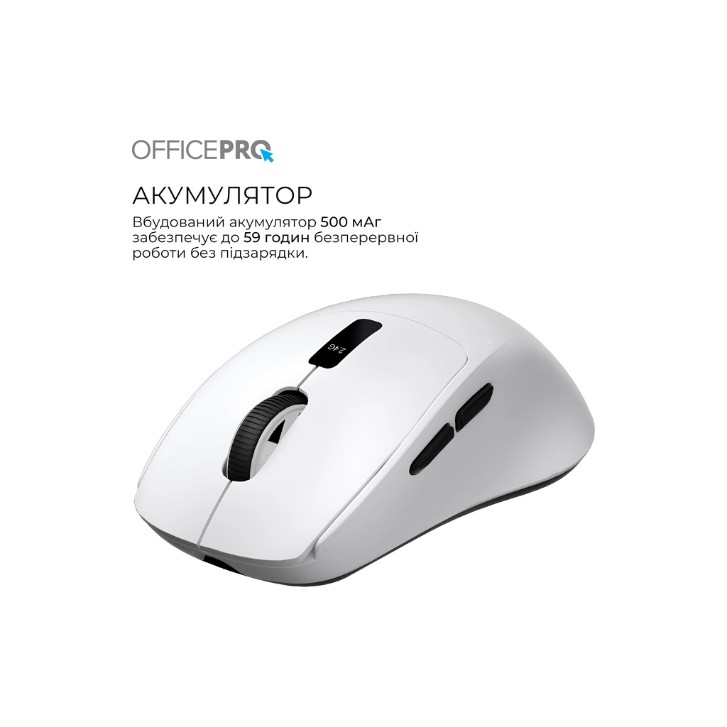 Мишка OfficePro M398W Wireless/Bluetooth White (M398W) - зображення 10