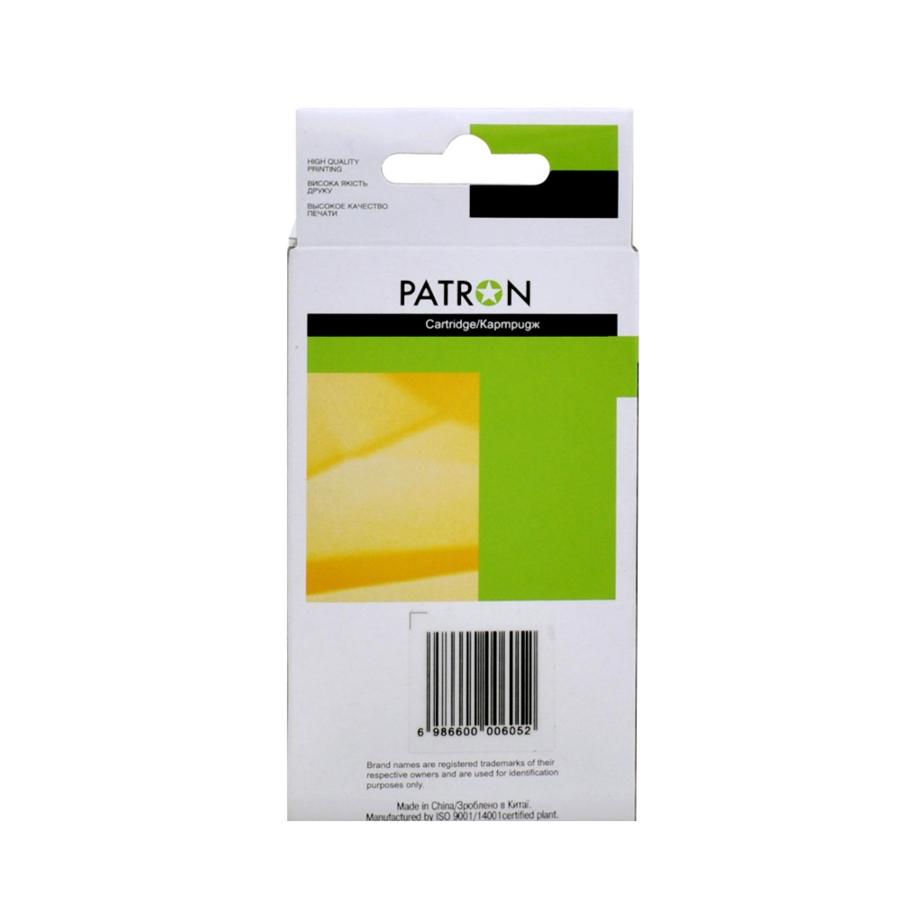 Картридж Patron HP 935XL (C2P22AE/C2P26AE) 1000c, Yellow (PN-935XL-Y) - picture 2