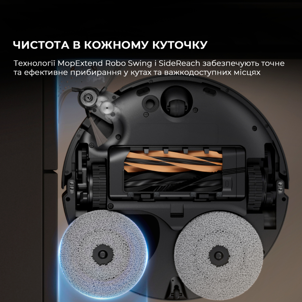 Пилосос Dreame X50 MASTER (RLX86CE-1) - изображение 5