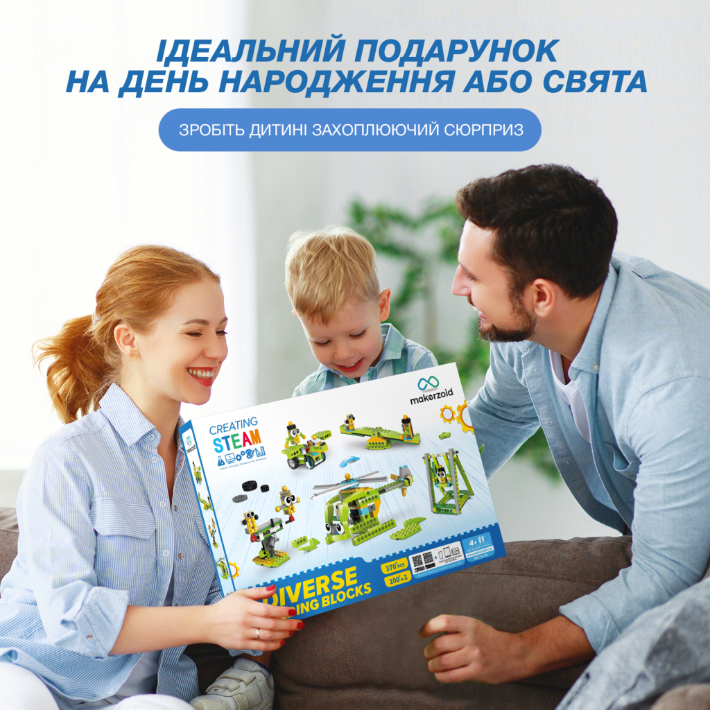 Конструктор Makerzoid Diverse Building Blocks (MKZ-BK-DB) - зображення 6