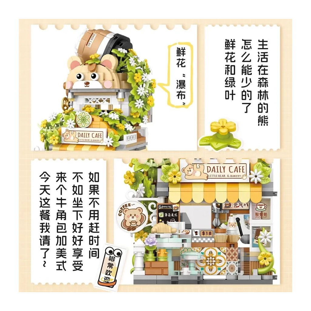 Конструктор LOZ mini Кафе Маленький Ведмідь без фігурок (1382) - зображення 2