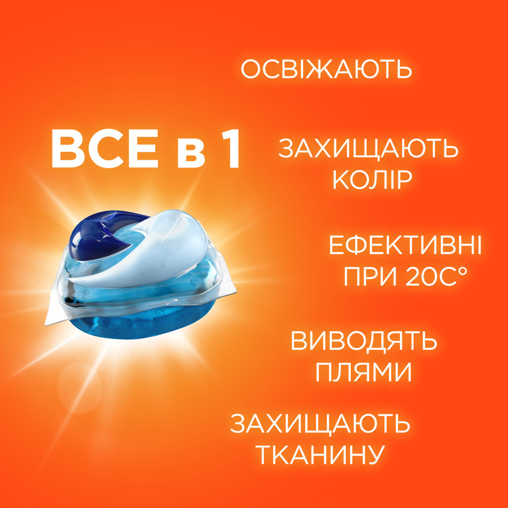 Капсули для прання Tide Все-в-1 Touch of Lenor Fresh Color 58 шт. (8001841640204) - зображення 3