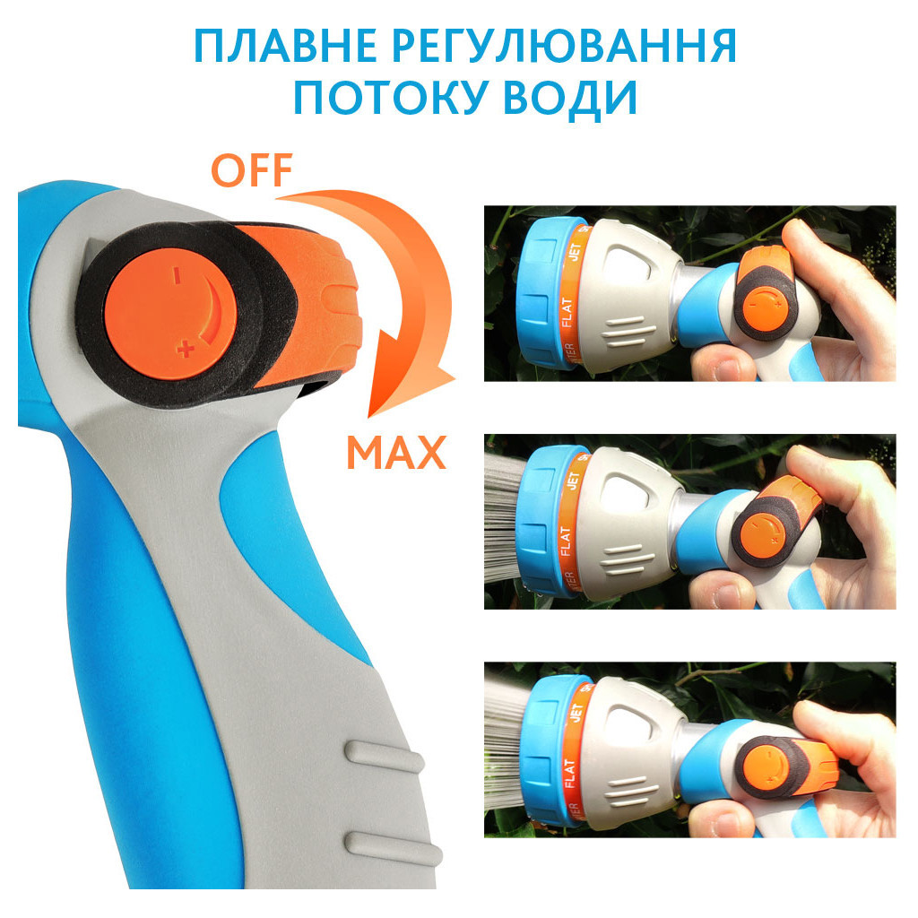 Пістолет для поливу Gruntek 9 режимів (296276599) - изображение 4