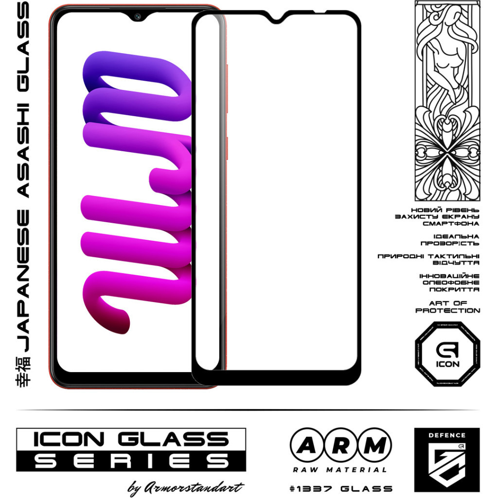 Скло захисне Armorstandart Icon Samsung A04 / A04s / A04e / M04 / F04 Black (ARM63894) - зображення 2