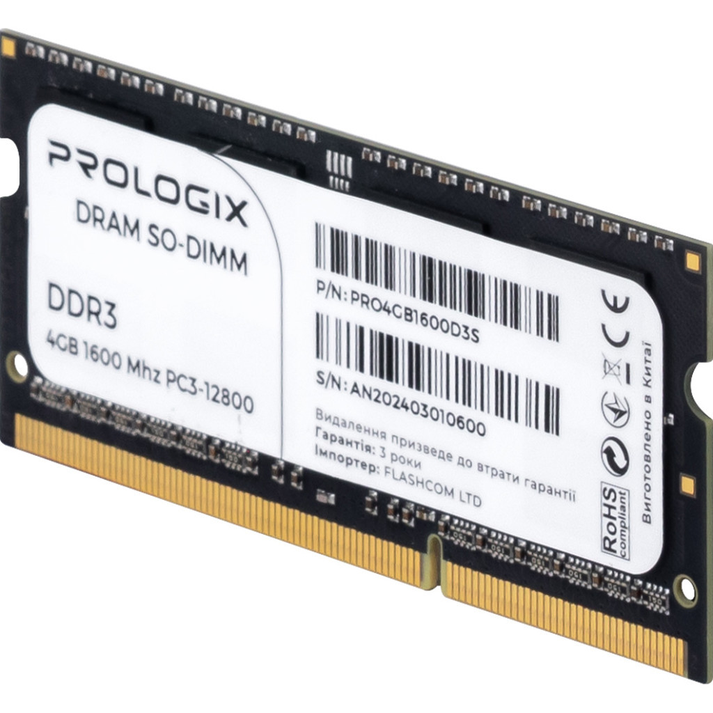 Модуль пам'яті для ноутбука SoDIMM DDR3 4GB 1600 MHz Prologix (PRO4GB1600D3S) - зображення 3