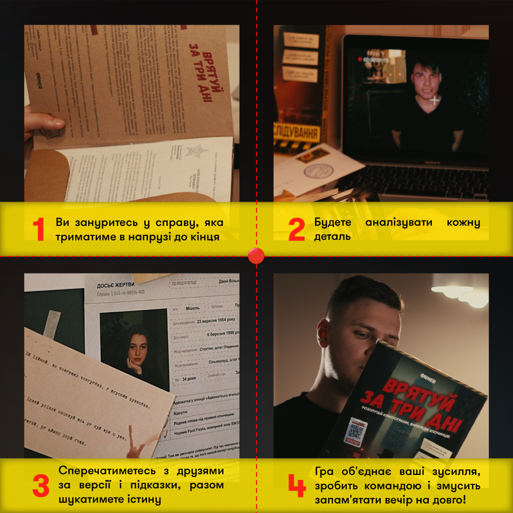 Настільна гра Orner Врятуй за три дні (укр.) (orner-2892) - изображение 7