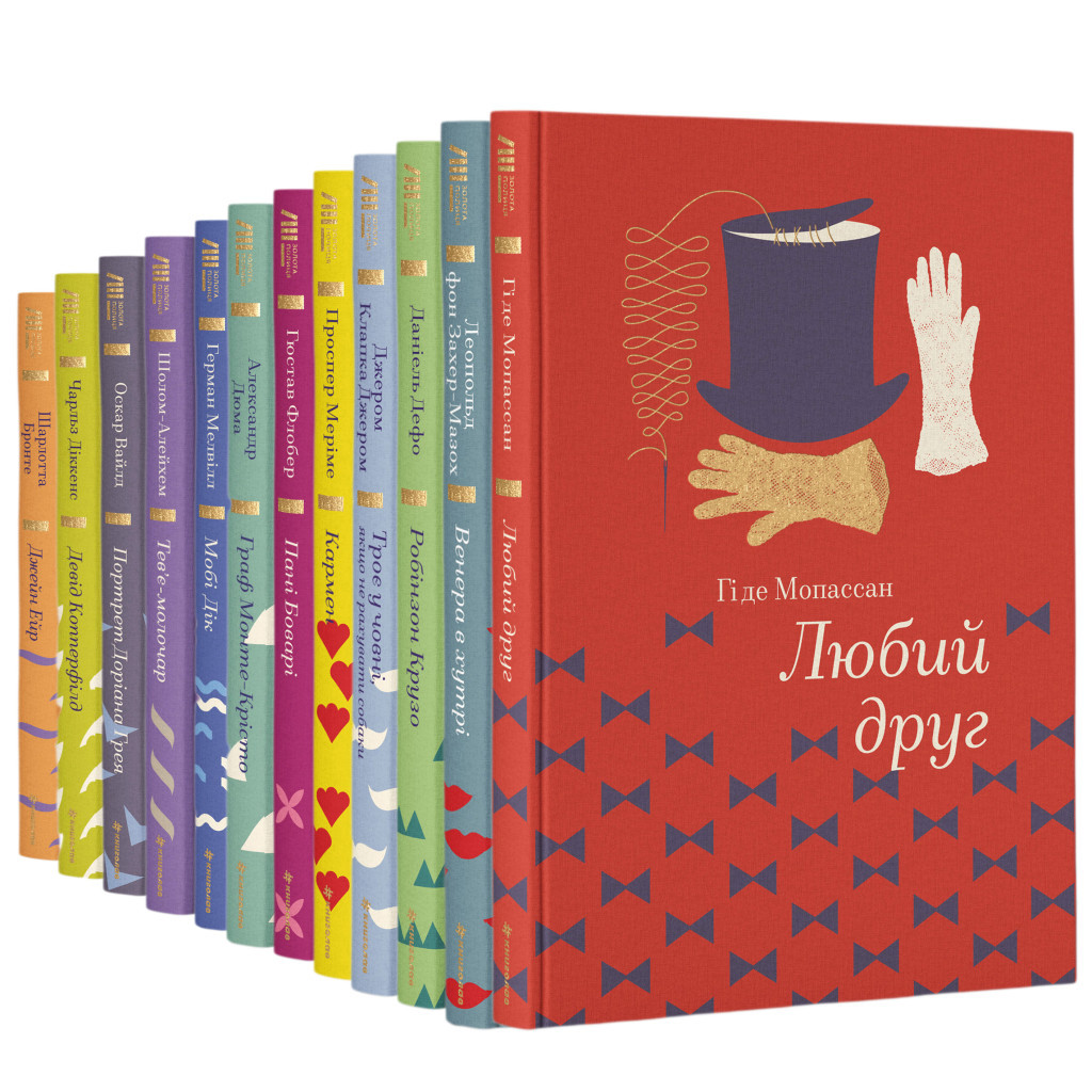 Книга Венера в хутрі - Леопольд фон Захер-Мазох #книголав (9786177563081) - зображення 3