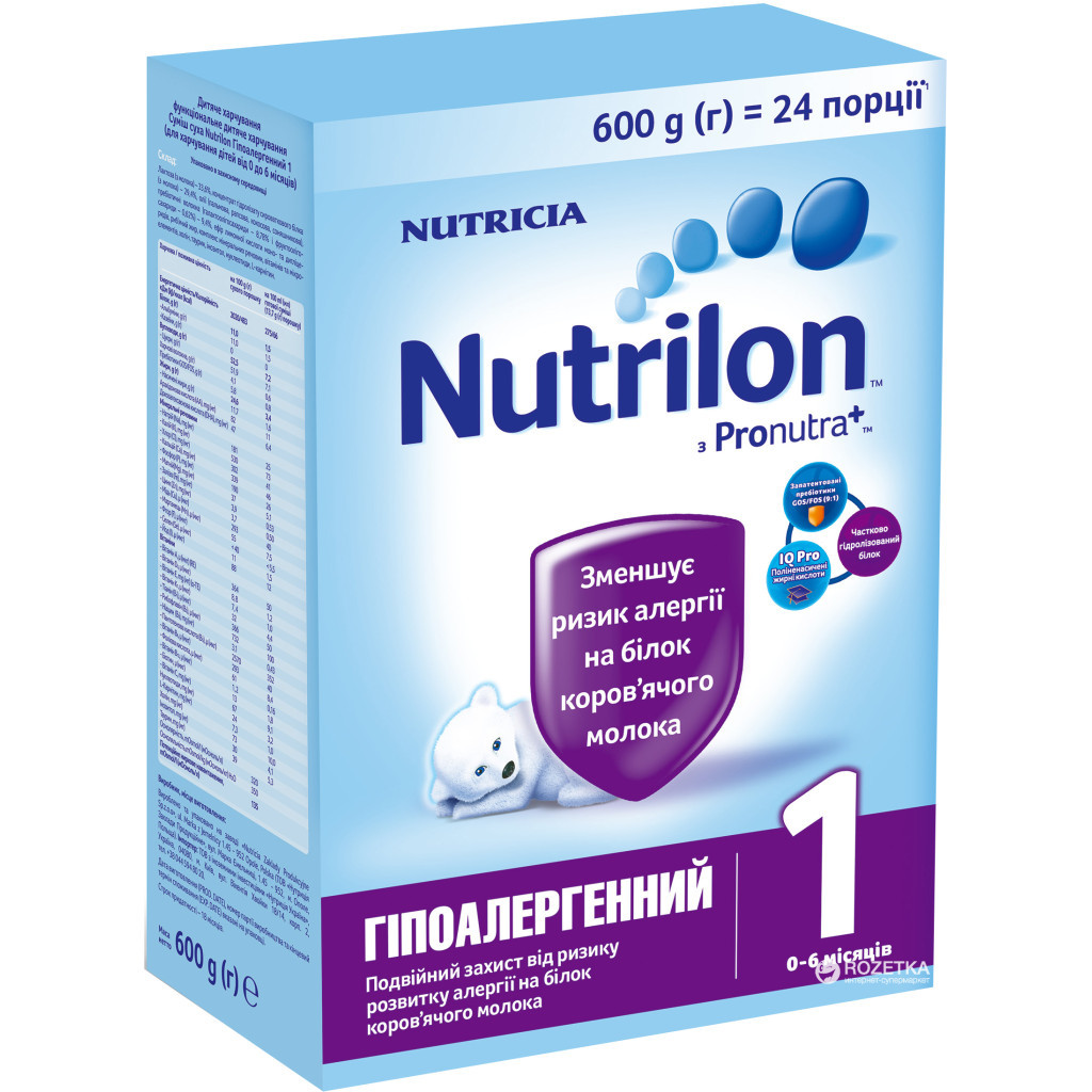 Дитяча суміш Nutrilon 1 Гіпоалергенна 600 г (5900852032936) - зображення 3