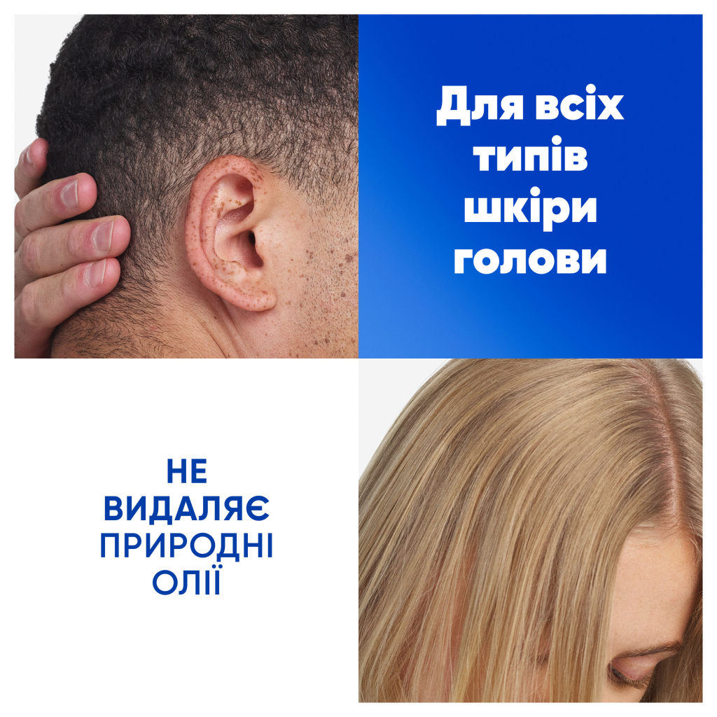 Шампунь Head & Shoulders Основний догляд 250 мл (8006540063330) - изображение 6