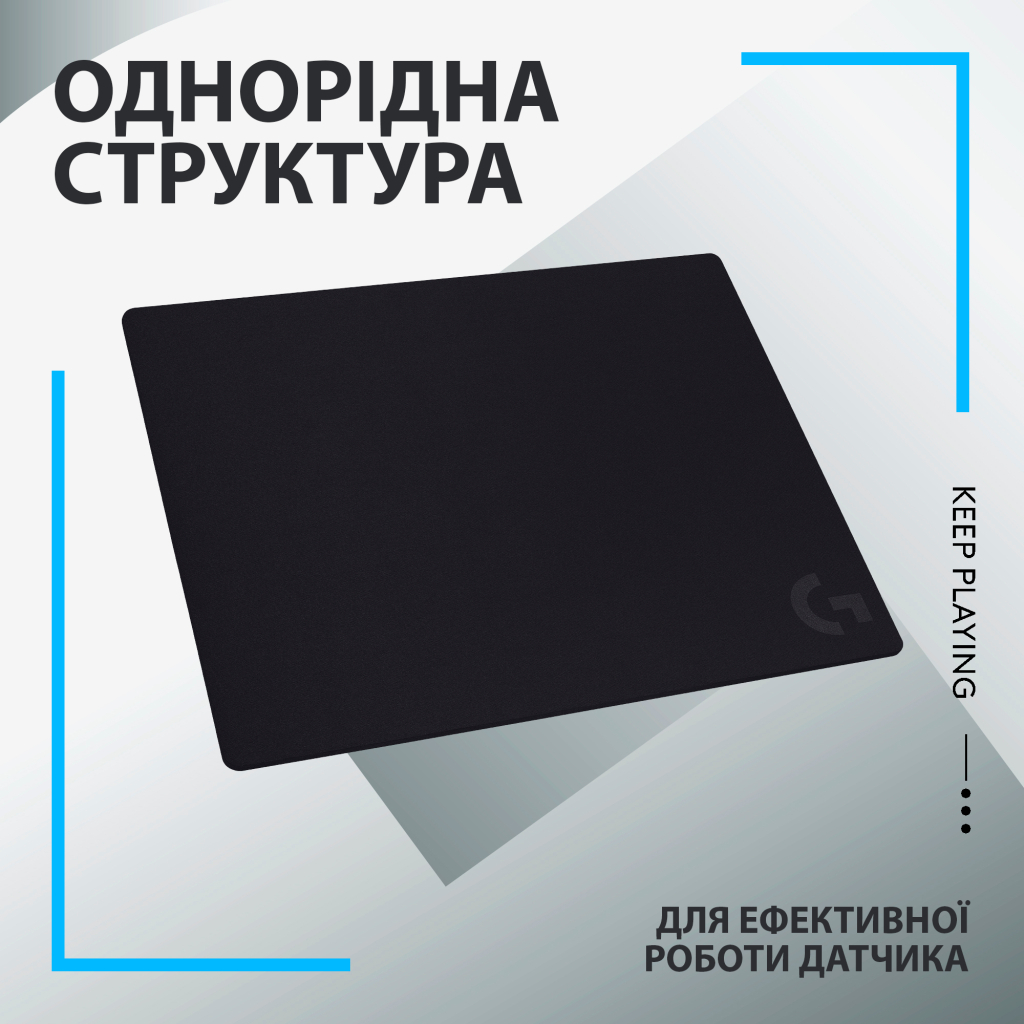 Килимок для мишки Logitech G740 Gaming Mouse Pad Black (943-000805) - зображення 3