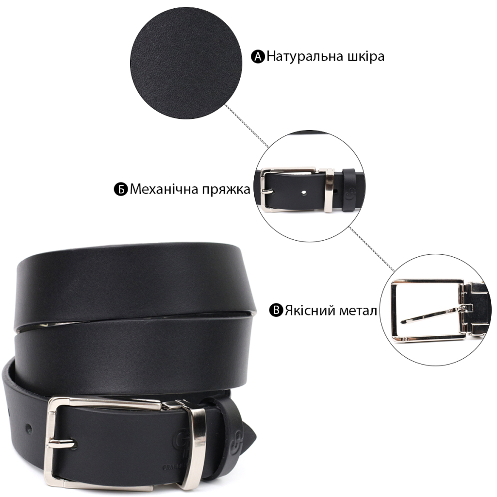 Ремінь Grande Pelle Брючний з натуральної шкіри Чорний (11677) - зображення 4