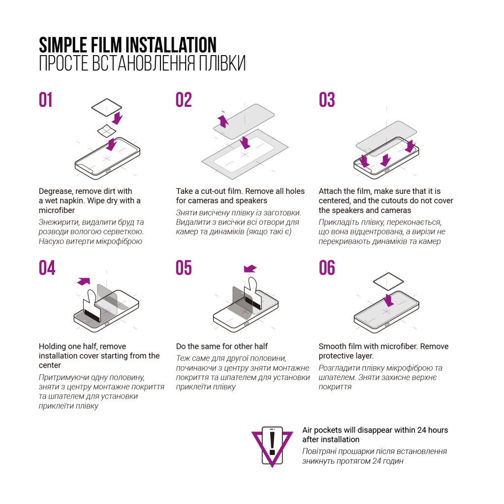 Плівка захисна Armorstandart Anti-Blue Pixus Titan (ARM74042) - зображення 6