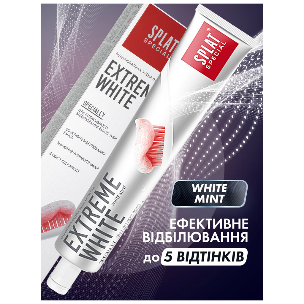 Зубна паста Splat Special Extreme White 75 мл (7640168930271/4603014001016) - зображення 6