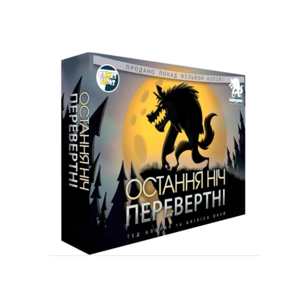 Настільна гра Games 7 Days Остання ніч: Перевертні (One Night Ultimate Werewolf) (укр.) (WON001UA) - зображення 1