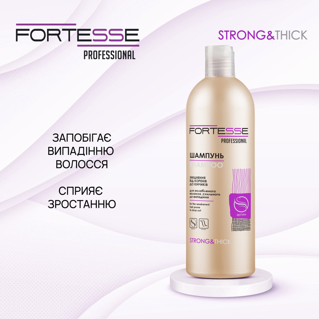 Шампунь Fortesse Professional Strong & Thick Зміцнювальний Для ослабленого волосся, схильного до випадіння 400 мл (4823115501561) - изображение 6