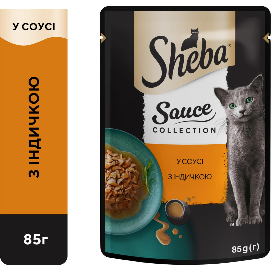 Вологий корм для кішок Sheba з індичкою в соусі 85 г (4770608265434) - зображення 3
