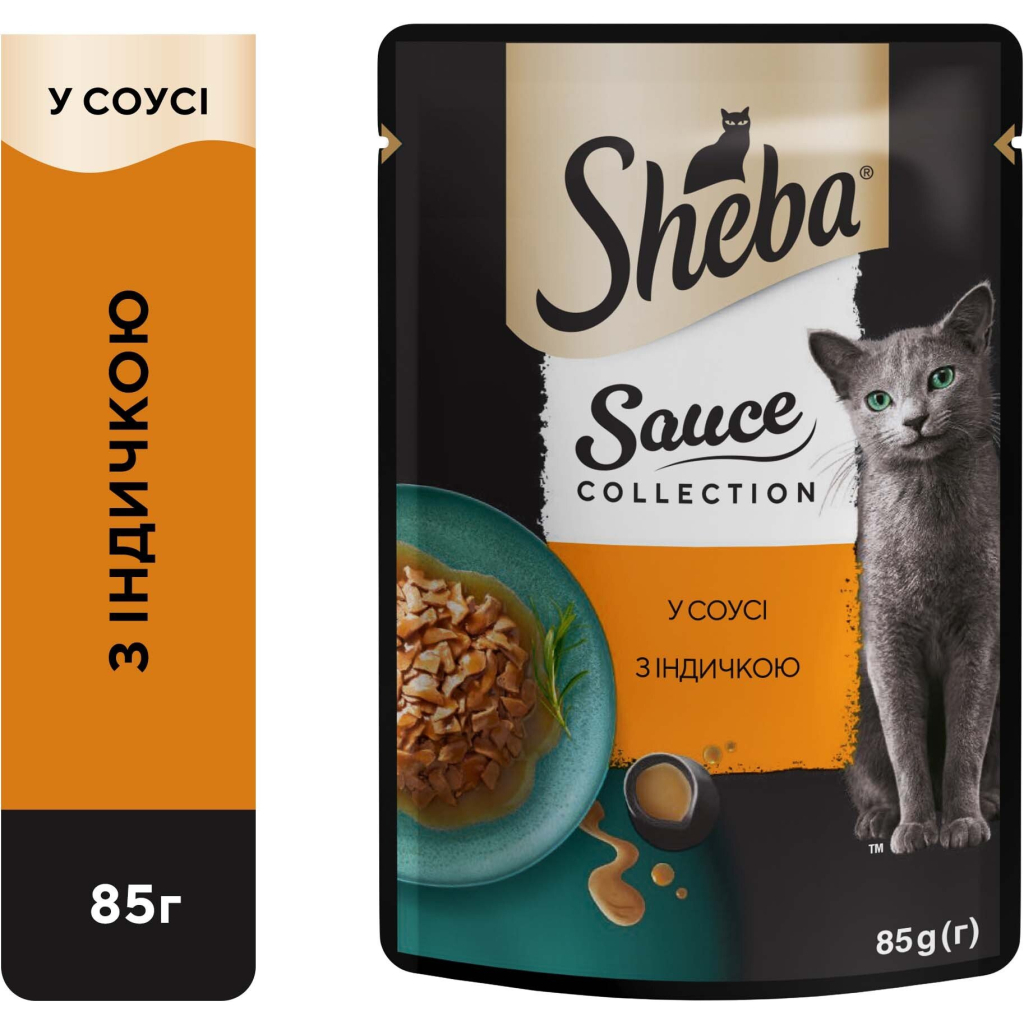 Вологий корм для кішок Sheba з індичкою в соусі 85 г (4770608265434) - зображення 3